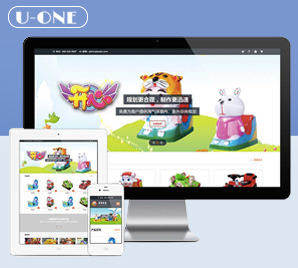 玩具外贸中英文企业网站WJ01