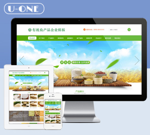 有机农产品公司企业网站YJ03