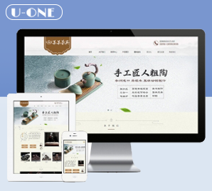 精品茶具公司企业网站JP08