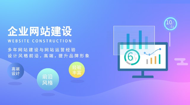 数字形象：企业网站是企业的“门面”