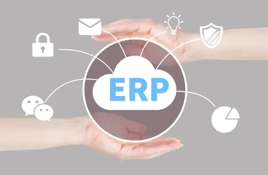 如何选择最适合中小企业使用的ERP软件