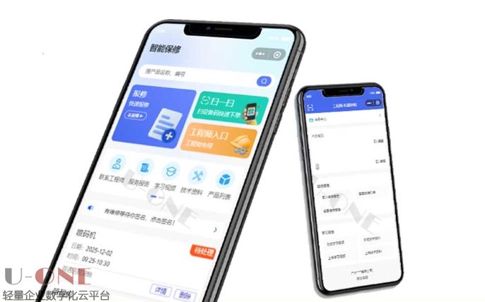 一个制造业案例讲透报修流程透明化的好处