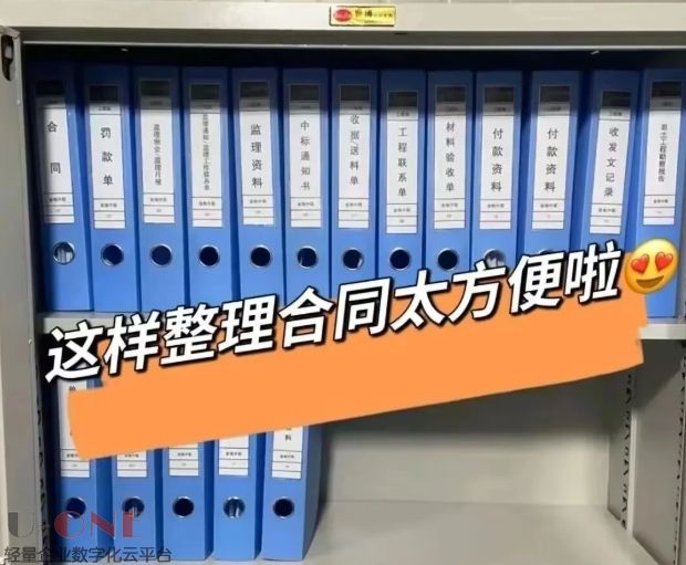企业的电子劳动合同怎么保存、应用?