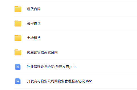 个人房屋二手房买卖_装修协