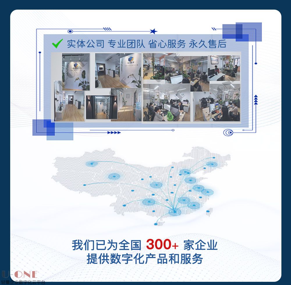 设备资产管理系统1_05.jpg