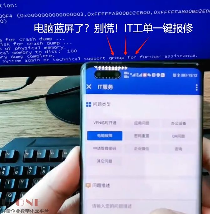 为什么需要工单系统？2 个真实场景告诉你